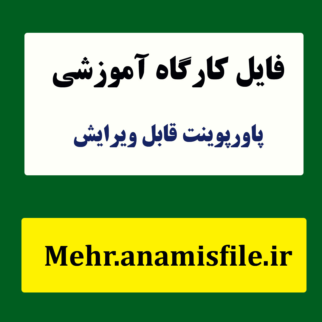 درمان شناختی-رفتاری افسردگی